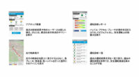 デロイト トーマツと日立、テレマティクスサービス「D-rive GO」を提供開始