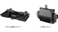 デンソー、レクサス新型LSに搭載される新型のステレオ画像センサー/ミリ波レーダーを開発