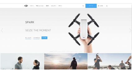 DJI、ドローン飛行のプライバシー保護強化のためインターネット接続なしのモードを開発