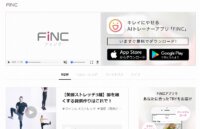 FiNCとNECが資本提携