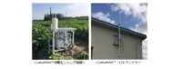 KDDI、帯広でIoTを活用した農業効率化の実証実験を開始、農家の見える化による知識・技術伝承と農作物の効率供給を目指す