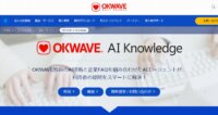 シャープ、AIを活用したロボホン用アプリ「OKWAVE」の提供を開始