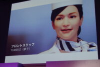 &AND HOSTEL, 変なホテルにみる、ホテルのIoT　ーBACKSTAGE2017 レポート