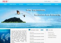 フォックスコンとロックウェル・オートメーションが提携し、IIoTソリューションをフォックスコンの消費者向け電子機器組み立て事業に導入