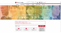 損保ジャパン日本興亜、保険金サービス拠点でNTTコミュニケーションズの「AI音声認識システム」を導入