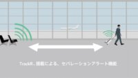 トラベルバッグのプロテカ、日本初のIoT を導入した国産スマートラゲージ 発売