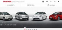 トヨタ、米国の先進安全技術研究センター（CSRC）にて 自動運転およびコネクティッドカー向けの技術研究を開始