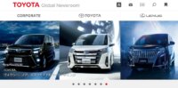インテル、デンソー、トヨタら、自動車ビッグデータ向けネットワーク基盤とコンピューティング基盤のためのコンソーシアムを創設