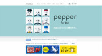 ソフトバンク、ノキアソリューションズ＆ネットワークスと5Gの商用サービスに向けた実証実験に関する契約を締結