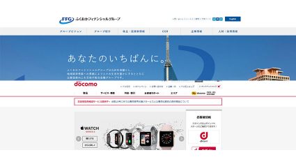 ふくおかフィナンシャルグループとNTTドコモ、コネクテッドカーを活用したオートローンの実証実験を開始