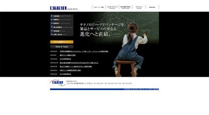 OTSL、自動運転向けミリ波レーダのリアルタイム・シミュレータ 「Advanced Millimeter Wave Radar Simulator」を提供開始