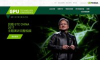 Alibaba と Huawei、NVIDIA の Metropolis AI スマート シティ プラットフォームを導入