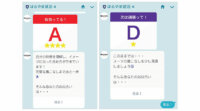 パーソナル人工知能SENSYのカラフル・ボード、はるやま商事と共同で「似合うアルゴリズ ム」を開発