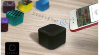 コノル、スマホタッチでつながるIoT製品「CORONA」でNFC導入をサポート