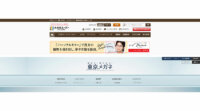 Enhanlaboが東京メガネに対する第三者割当を実施、メガネ型ウェアラブル「b.g.（ビージー）」の事業加速へ