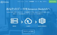 FlyData、Industry IoTおよびAI分野に参入