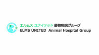 エルムスユナイテッド動物病院グループがタイグリスを100%子会社化、AI、VR/AR、遠隔治療等による獣医療技術向上へ前進
