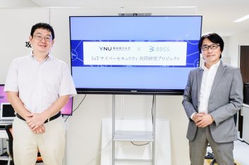 IoTサイバーセキュリティを紐解く　－横浜国立大学 准教授 吉岡氏×BBソフトサービス 山本氏 インタビュー