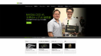 NVIDIA、AIクラウドコンテナレジストリー「NVIDIA GPU Cloud (NGC)」の提供を開始
