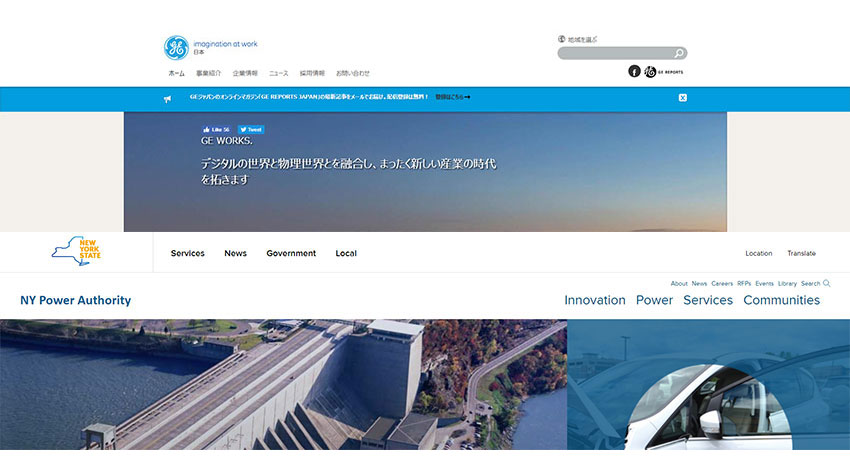 ニューヨーク州電力公社（NYPA）とGE、デジタル・ユーティリティ創設に向け協業