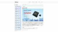 Hisilicon社、モバイル通信規格Release14に対応したNB-IoT IC「Hi2115」をリリース