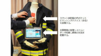 インフォコムと帝人、「スマート消防服」に内蔵するウェアラブルデバイスを共同開発