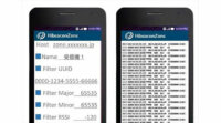 インタープロ、クラウド連携とAndroid用アプリで低コストなビーコン活用に貢献するソリューションキット「ハイビーコン・ゾーン（Hibeacon Zone）」を提供開始