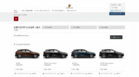 ポルシェ カイエンにコネクト機能が追加、ポルシェ コネクトアプリや拡張オンラインナビゲーションなど