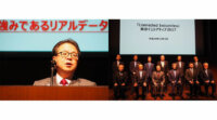 経産省、「Connected Industries」東京イニシアティブ2017を発表