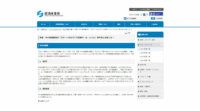 経産省、中堅・中小製造業向け「スマートものづくり応援ツール・レシピ」を公表