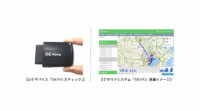 次世代の物流ネットワーク構築に向け、大和ハウスとクラウド型配車・運行管理システム「MOVO」のHacobuが資本業務提携