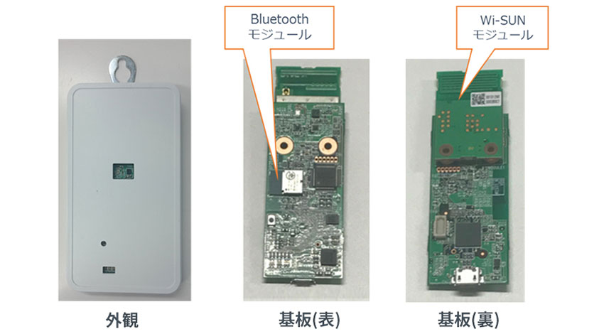 京大とローム、Wi-SUN FAN搭載IoTゲートウェイを用いBluetooth搭載機器から移動しても広範囲に情報収集できるシステムを開発