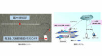 エスアイアイ・セミコンダクタと大成建設、電源・配線が不要な漏水検知システム 「T-iAlert WD」を開発