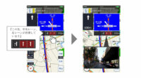 トヨタ、東京都内500台のタクシーの走行画像データから得られる 「レーン別渋滞情報」をスマホアプリ「TCスマホナビ」に配信するサービスを開始