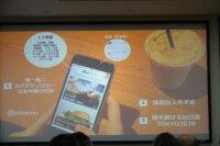 飲食店におけるテーブルのIoT化　注文0分、会計0分のオーダーシステムへ　ーボクシーズ Putmenu　鳥居暁氏