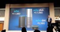 日本語対応のAmazon Echoが販売開始～プライム会員は3,980円から入手可能