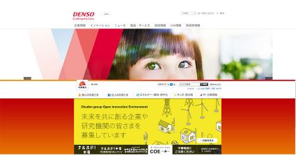 デンソーと中部電力、HEMSを活用し電力需要の自動制御を行うエネルギーマネジメントシステムを共同開発