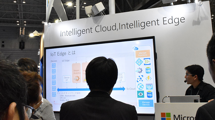 組込み技術とIoTは一体となった「ソリューション」へ　—ET/IoT Technology 2017レポート