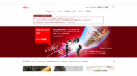 富士通のAIソリューション、風力タービンの羽根の品質検査時間を短縮