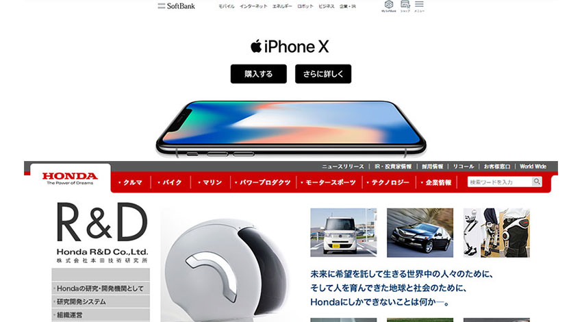 ソフトバンクとHonda、第5世代移動通信システム「5G」を活用したコネクテッドカー技術の共同研究を開始