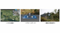 KDDI、モバイル通信ネットワークを活用した「スマートドローン」の完全自律飛行で約6.3kmを実現