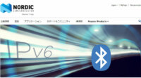 Nordic SemiconductorのnRF51822 SoCを搭載したBLEビーコンを富士通コンポーネントがリリース