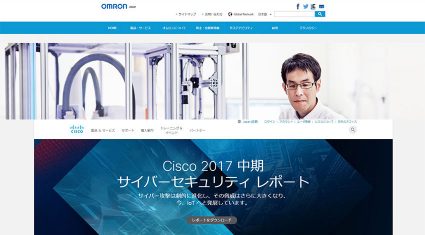 オムロンとシスコ、製造現場のIoTセキュリティ強化で提携