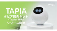 MJI、コミュニケーションロボット「タピア」の法人向け開発キットをリリース