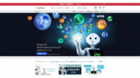 ソフトバンクとファーウェイ、ロボットの5G活用に向けた実証実験を2018年に開始