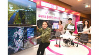 テラドローンと韓国のLG U＋、クラウド型ドローン管制システムの運用開始