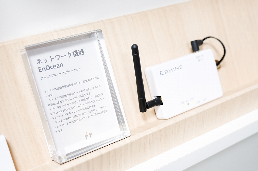 建築設備をITネットワークにつないで働く場所をインテジェンスに　－内田洋行 スマートビル事業部 インタビュー