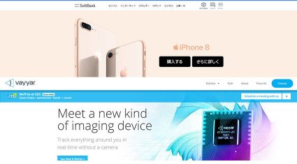 ソフトバンクと3DセンサーのVayyar、IoT分野で協業