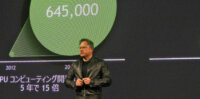 「GTC Japan 2017」NVIDIA CEO、Jensen Huang氏が語る、ビジョンとソリューション