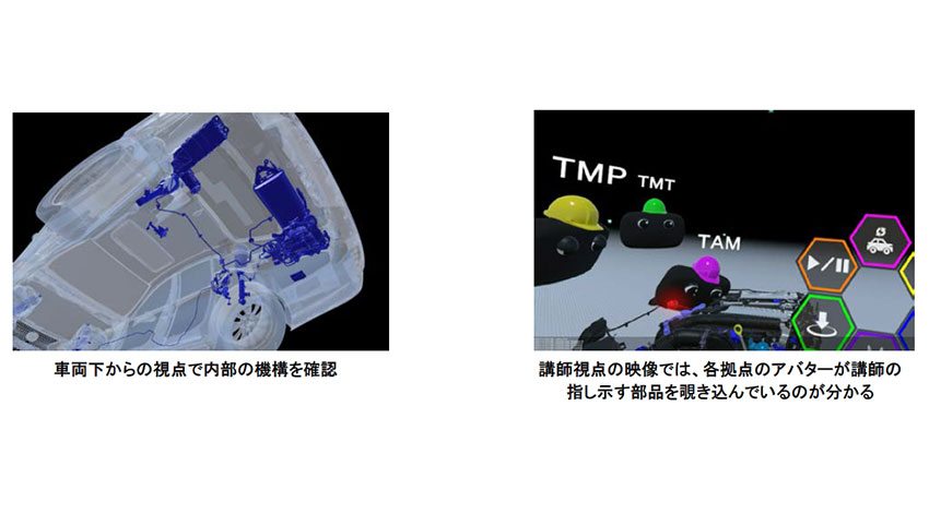 ISID、トヨタのアジア3 拠点と日本を結ぶVR 集合教育の実証実験